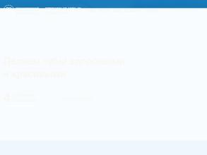 Медицинский центр