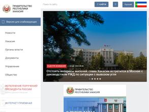 Министерство природных ресурсов и экологии