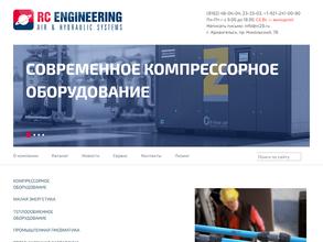 РК Инжиниринг