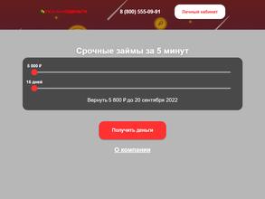 Реальноденьги