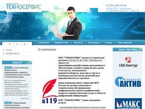 Техносервис