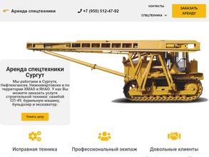 Авторесурс-86