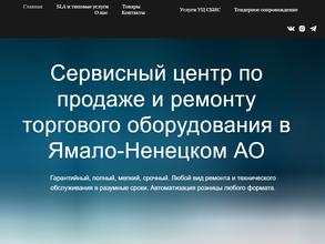 Современные Технологии