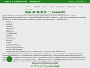 Семейное здоровье