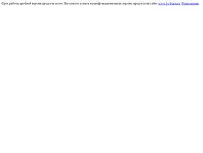 Река-управление многоквартирными домами