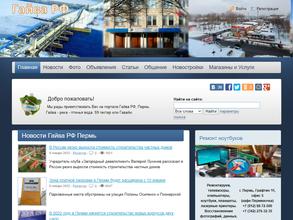 ГАЙВА.РФ