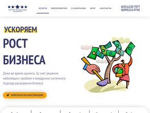 5-star business academy