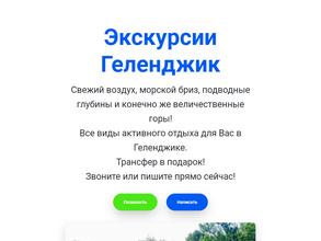 Морские угодья