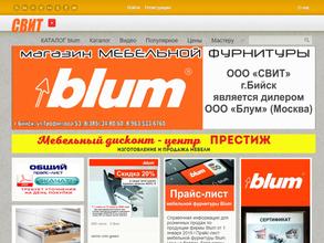 Магазин мебельных тканей