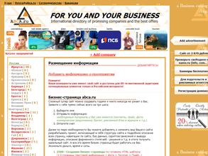Abca.ru