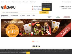 GaGa.ru