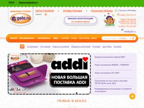 Gela.ru