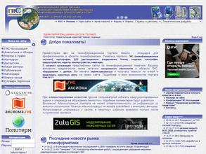 Аэрогеодезия Северо-Востока