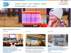 Конструкторское бюро электроаппаратуры