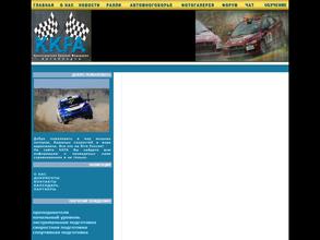 Академия водительского мастерства