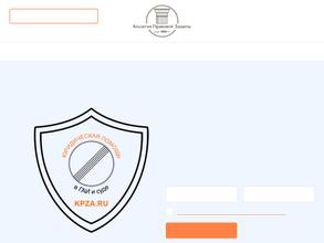 Коллегия защиты прав автовладельцев