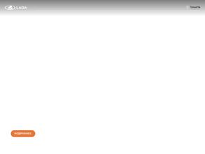 Лада Запад Тольятти