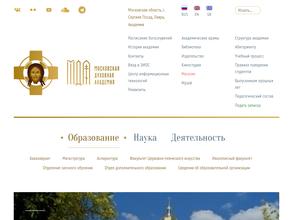 Общежитие Московской духовной академии