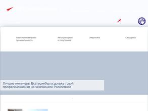 Музей космонавтики и ракетно-космической техники