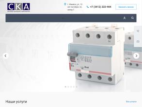 Системы контроля и автоматики