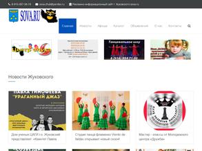 Sova.ru
