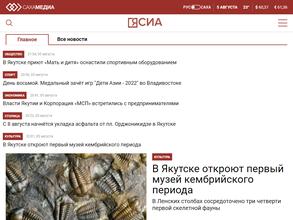 Республиканский Медиа-Центр