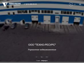 Логопарк Шушары