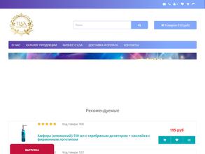 ILSA Premium perfume