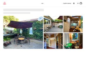 Гостевой дом