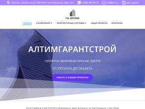 Торговая компания