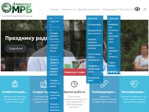 АЧИНСКАЯ МРБ