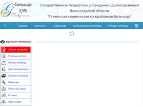 Покровский фельдшерский пункт