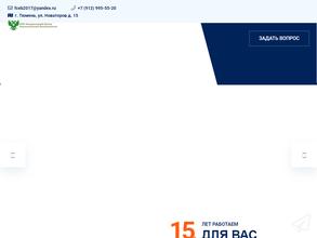 Федеральный центр Экологической Безопасности