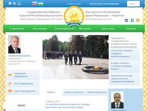 Общественная приемная депутата Государственного Собрания Нилова А.В.