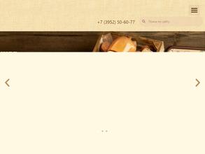 Иркутская маслосырбаза