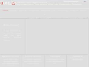 Лаборатория радиоизотопной диагностики