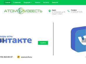 Тех Инжиниринг