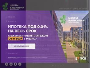 ФСК Архстройинвестиции