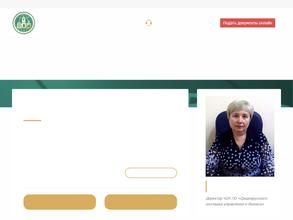 Среднерусский колледж управления и бизнеса
