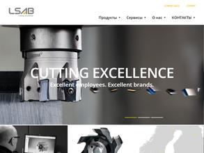 Лсаб инструмент сервис