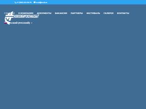 Офисный центр