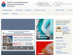 Поликлиника