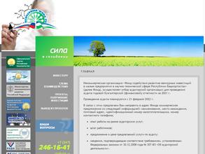 Венчурный Фонд Республики Башкортостан