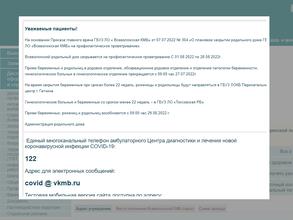 Заневский пост