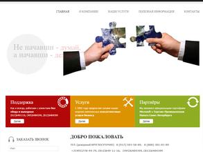 Союз адвокатов Санкт-Петербурга