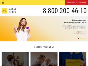 Новая Цефея