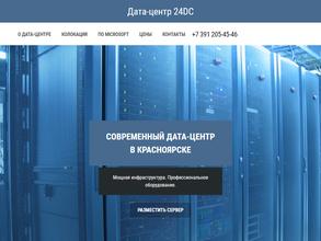 Системные Проекты