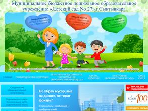 Детский сад №27