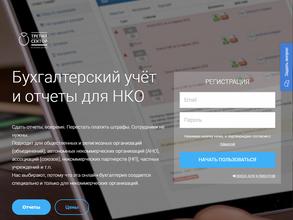 Третий сектор