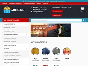 ДогодаТранс